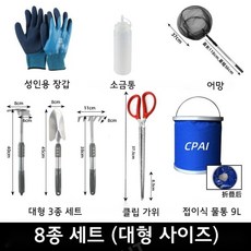 갯벌체험준비물 풀세트 바다 곡괭이 조개잡이도구 호미 조개삽 굴 맛조개 산낙지, D