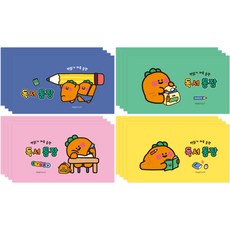 핑크풋 1000 당근 독서 통장 4종 x 4p 세트, 혼합색상, 1세트