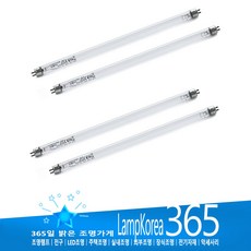 SANKYO G8T5 8W 자외선살균램프 UVC UV램프 UV전구 소독용