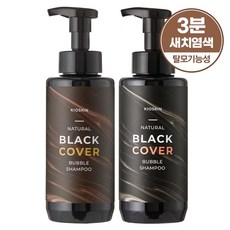 키오스킨 거품발라 새치 염색 탈모 샴푸 500mL (자연갈색 / 흑갈색), 흑갈색 5개
