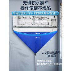 에어컨 청소 비닐 도구 벽걸이 에어컨 청소 셀프 키트, 1g신속한 배송공구 풀세트 발송누수 보상