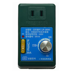 진원전자 프리볼러 전압조절기 JF-3000 감압기