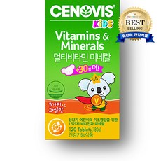 세노비스 키즈 멀티비타민 미네랄, 120정, 1개