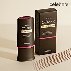 셀레뷰 셀프 헤어커버 타투 브러쉬 7g