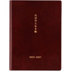 호보니치 테쵸 2023 5년 다이어리 오리지널 A5 A6