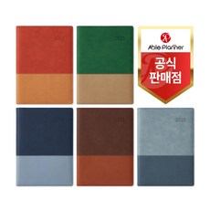2023 AP5 에이블플래너 25절 트윈링 스프링 업무용 다이어리 회사생활, 그린