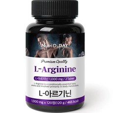 뉴트리디데이 L-아르기닌, 1개, 120g