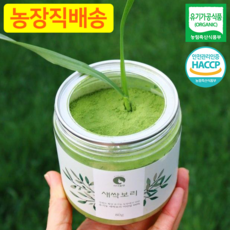 유기농 새싹보리 분말 100% 국산, 1개(80g)