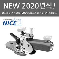 [동일레져] 나이스 받침틀 1단(일체형) 낚시대 받침대, 메탈