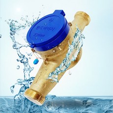 수도계량기 25mm 습식 수도미터 일반커버 교체용