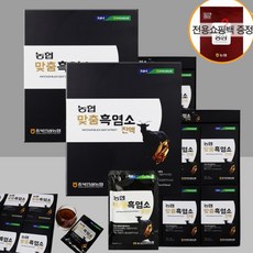 자연방목 암흑염소 농협 맞춤 흑염소 진액 70ml x 30포, 60포