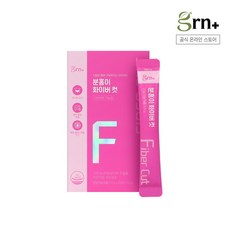 [지알앤] GRN 시원한 쾌변 포만감 다이어트 분홍이 화이버 컷 차전자피 (20포), 상세 설명 참조, 상세 설명 참조, 상세 설명 참조