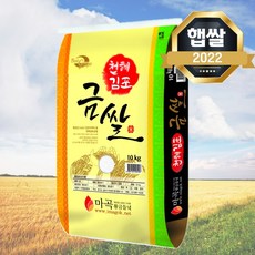 [2022년 햅쌀] 맛있는 경기미 김포금쌀 10kg 상등급 쌀 명절선물, 1개