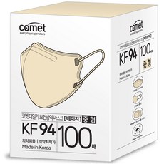 코멧 KF94 보건마스크 새부리형 2단접이 중형 (와이드핏), 100매입, 1개, 베이지