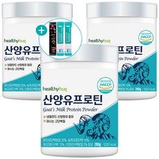 헬씨허그 식약처 인증 산양유 단백질 분말 산양유프로틴 보충제 쉐이크 분말 파우더 대용량 280g + 사은품 증정, 3개