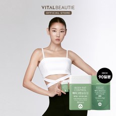 바이탈뷰티 메타그린 슬림업 3개월분(총 420mg x 270정), 단품, 단품