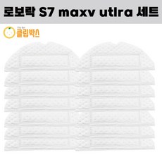 클립박스 호환 로보락 S7 maxv ultra 일회용 물걸레 100EA