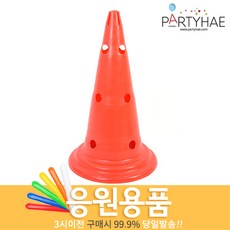 (주)파티해 체육대회 응원용품2 I-K - 게임 도구 폭죽, I20_칼라콘고리던지기(대)-레드