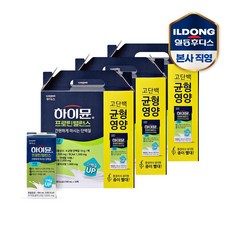 일동후디스 하이뮨 산양유 프로틴 저당 음료(190mlx16팩) 3박스 / 단백질 보충, 190ml, 48개