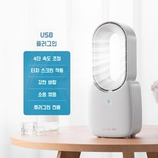 샤오미 선풍기 날개없는 탁샹용 휴대용 미니 무소음 무선 선풍기 가습 USB, F1 배터리 없는 USB 유형