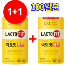 홈쇼핑 락토핏 생유산균 골드 프로바이오틱스 LACTO FIT 포뮬러 식약처 인증 청소년 성인 여성 남성 노약자 랏토핏 락토픽 라토핏 라토픽 라토피 20억 보장 유상균 분말 스틱, 50포 x 2통