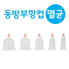 동방일회용부항컵1000개, 1000개, 3호