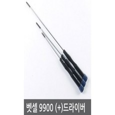VESSEL.9900정밀드라이버75+