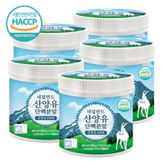 푸른들판 순수 네덜란드 산양유 단백질 분말 100% 무첨가 산양 우유 단백 가루 파우더 첨가물없는 프로틴 보충제 추천 대용량 HACCP 인증 퀄리고트, 400g, 5통