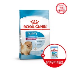 로얄캐닌 강아지사료 미니 인도어 퍼피 건식 3kg 면역력강화도움 +사은품 습식파우치1개 증정