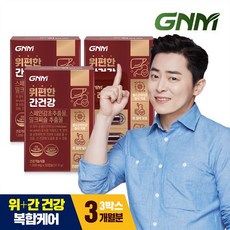 [위건강 간건강] GNM 위편한 간건강 밀크씨슬 실리마린 스페인감초추출물, 90캡슐, 1050mg