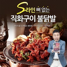 원앙 직화구이 S라인 뼈없는 불닭발 250g 닭발, 230g, 5개