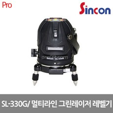 신콘 SL-330G 멀티라인 그린레이저 레벨기, 1개