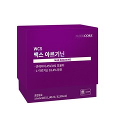 뉴트리코어 맥스 아르기닌, 19ml, 60개