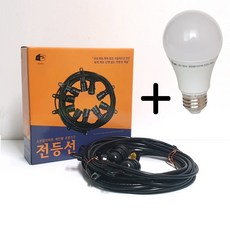 국내제작 10m 5소켓 LED10w전구 야외용 전기선 전등선 루프탑 조명 오징어등 방수, 전구색(노란빛)