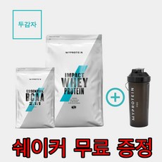 마이프로틴 임팩트 웨이 프로틴 2.5kg BCAA 500g 세트(프로틴 + BCAA + 쉐이커), 초코 브라우니, 트로피컬