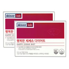 skinny lab 행복한 시서스 다이어트 28정 x 2 (8주분), 600 mg x 56정 ( 33.6g ), 1개