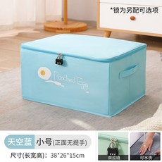 자물쇠 수납함 가정용 비밀번호 열쇠 수납함 파일 증명서류 개인 정보 보관함 간식 책 비밀번호 상자, 01. 【잠금포함】-두꺼운 소재의 린넨 pp판-물세탁, 19. 스카이 블루 트럼펫