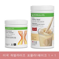 허벌라이프 미국 포뮬라1 쉐이크 1+1= 프렌치 바닐라 + 단백질 파우더, 2개