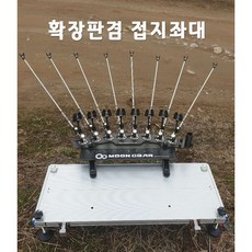 다이찌몰 확장판겸 접지좌대