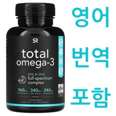 고약사오메가3 120정 영어 번역 담백오메가 스포츠리서땡 Omega3