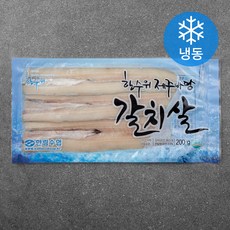 한수위 제주바당 갈치살 (냉동), 200g, 1개