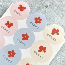 초이스앤코 감사 사랑 행복 스티커 4장 총72개