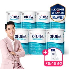 하이뮨 프로틴 밸런스(304g) 7캔 / 전용 스푼+보틀, 단품, 단품