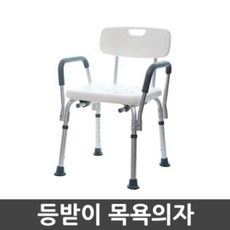 탑메디칼 BT401 노인목욕의자 환자용 장애인용 등받이 목욕의자 샤워의자 욕실의자, 1개