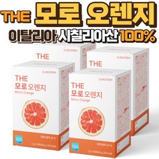 모로실 모로실 다이어트식약청인정 모로오렌지 모로실 다이어트 모루실 모르실 모르 모로오렌지 효소 모로오렌지 c3g 모로오렌지 분말100%, 4BOX, 30포