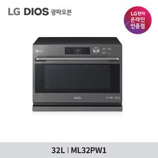 LG전자 디오스 스팀 광파오븐 ML32PW1 32L
