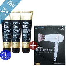 보스티나 컬러시스템 헤어 염색약 3개 + 헤어드라이기1개, 1SET, 와인브라운