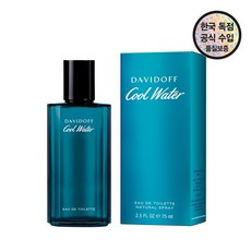 [다비도프(명품화장품)] [공식수입원] 다비도프 쿨워터 맨 EDT 75ML, 상세 설명 참조