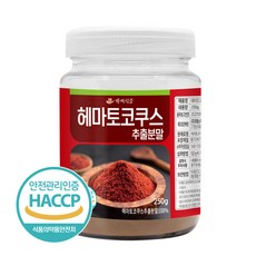 백세식품 헤마토코쿠스 추출분말 250g HACCP 인증제품, 1개