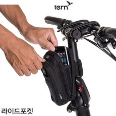 TERN 턴 자전거 미니벨로 휴대용가방 라이드 포켓, 블랙